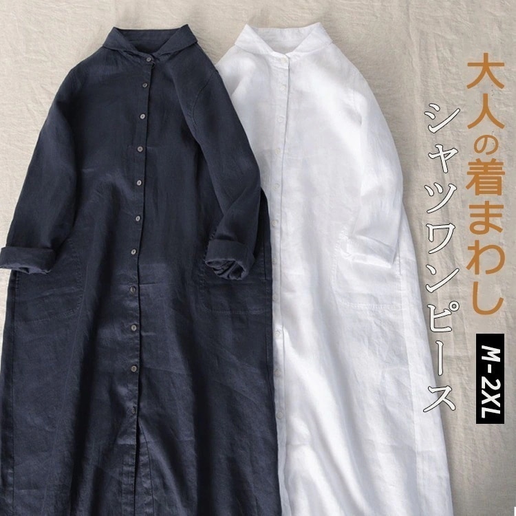 羽 春 長袖シャツワンピース 無地 春秋 ロング丈 ワンピース 秋物 ロングシャツワンピース バックタック ボタン留め ン風ワンピース 折襟 ロングワンピ 春物 レディース シャツワンピース