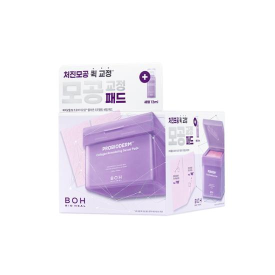 プロバイオダム コラーゲン リモデリング セラムパッドセット+セラム13ml贈呈(セラムパッド 70枚 +ラムサンプル 13ml贈呈) 韓国コスメ