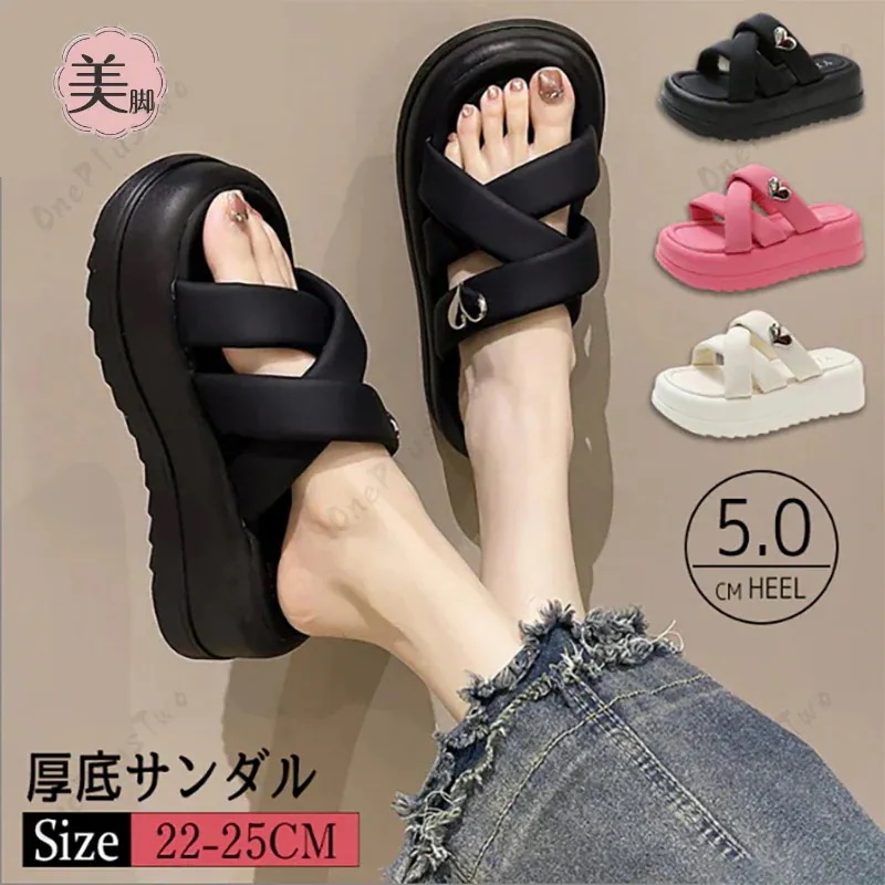 1つ買うと10個無料本日厚底 美脚 軽量 大人気 最旬トレンドスタイル レディース ビーチサンダル 韓国風 厚底靴 靴 サンダル レディース 歩きやすい