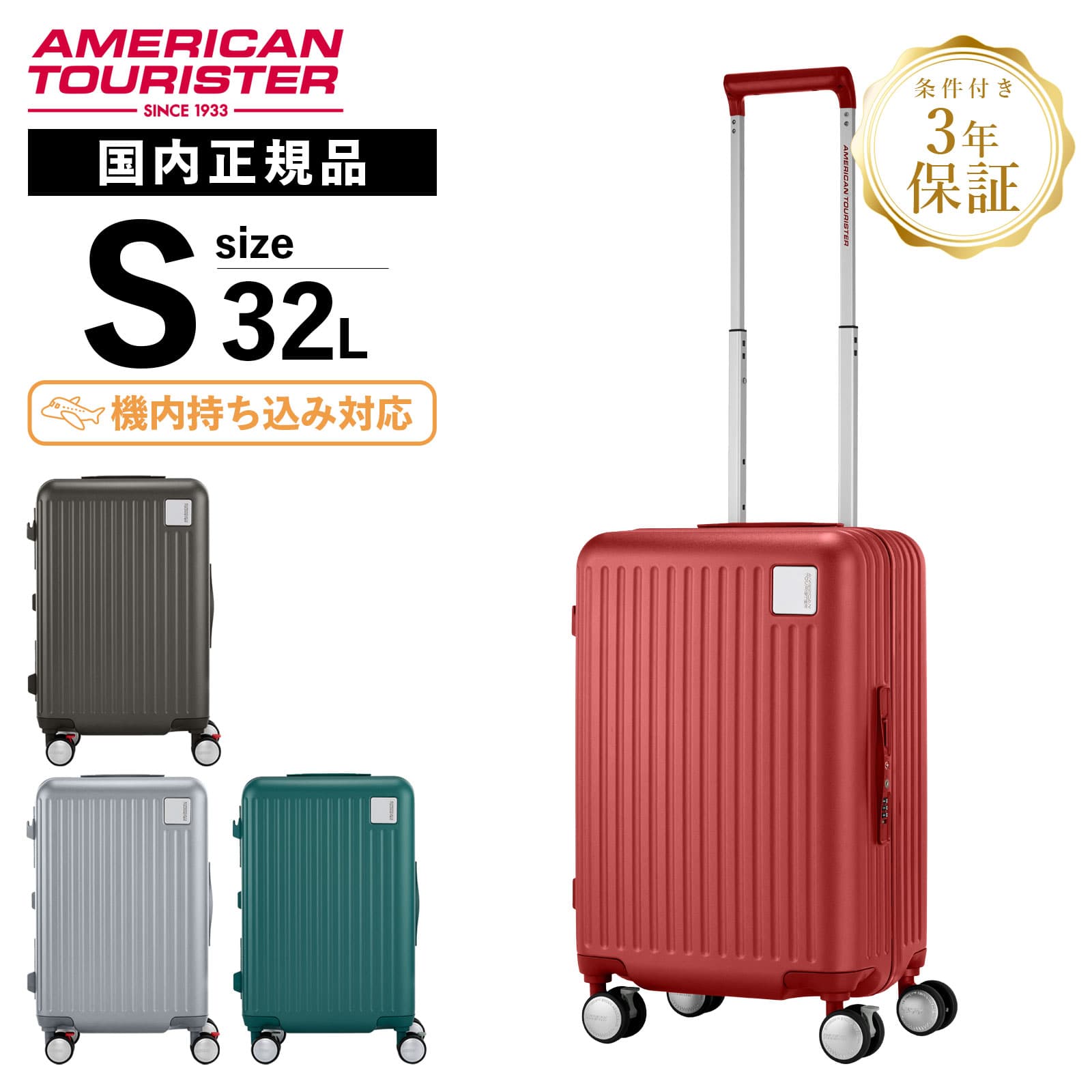 正規品 スーツケース 機内持ち込 Sサイズ キャリーバッグ キャリーケース LOCKATION FRAME OS SPINNER 55 メンズ レディース 1～3泊 ブレーキ ストッパー 軽量 大容量