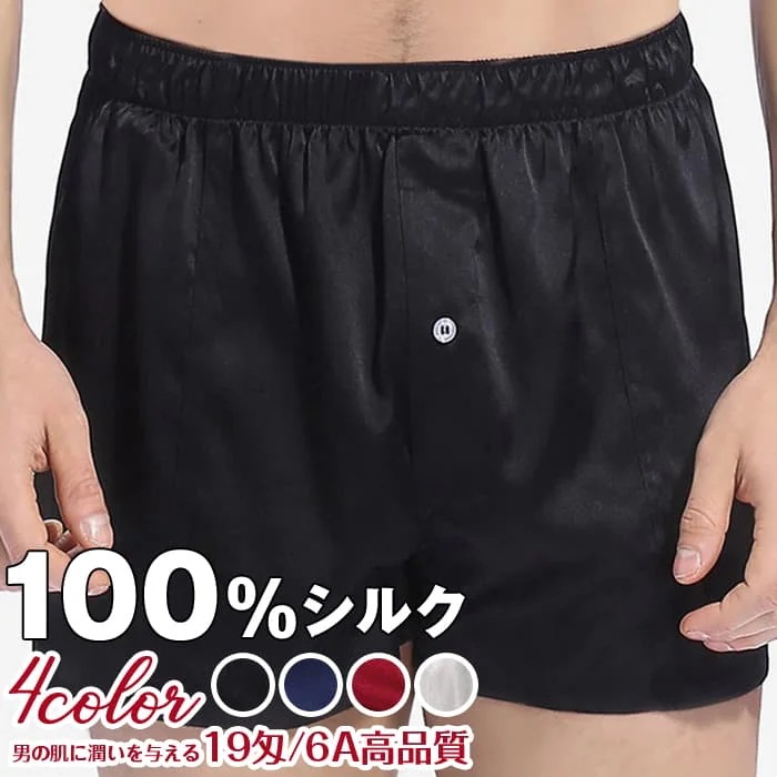目玉商品～超人気ショートパンツ シルク100％ 19匁 パジャマ メンズ パジャマパンツ 五分丈 ハーフパンツ ルームパンツ ボトムス