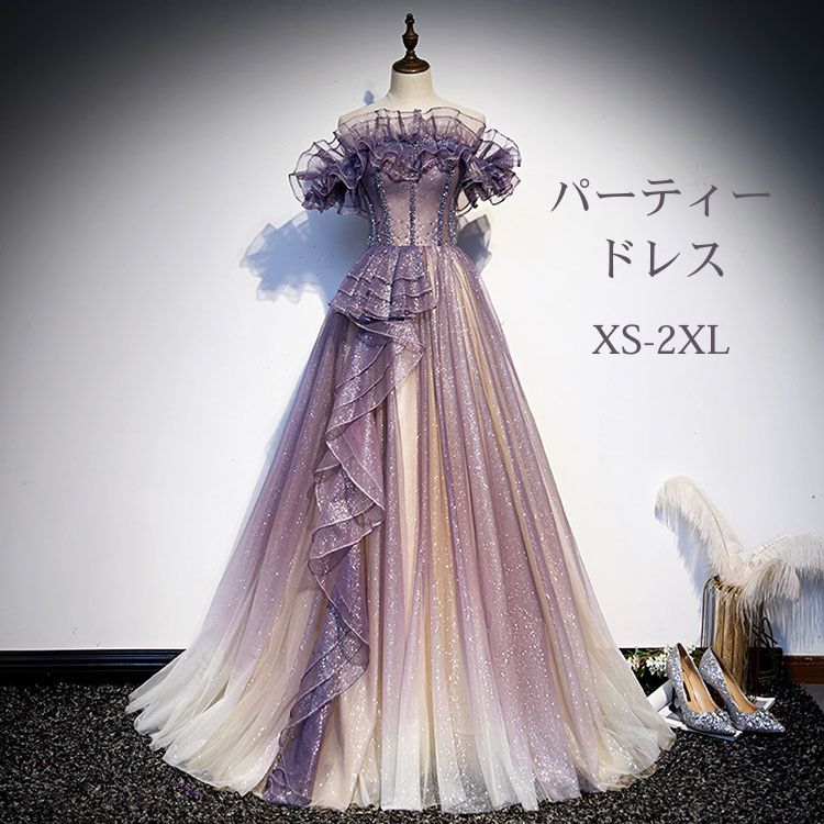 話題沸騰中パープル イブニングドレス 前撮り ウエディングドレス ロングドレス カラードレス 二次会 花嫁 ギャル 女子高校生 大学生 発表会 演奏会 ドレス 大人 ピアノ 可愛い パーティードレス