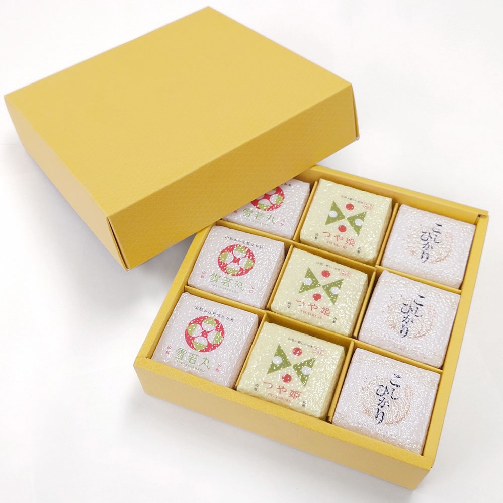 お米のギフトセット 真空キューブ 9個入り 山形県産 つや姫/雪若丸/コシヒカリ/ひとめぼれ/はえぬき/ミルキークイーン/秋田県産サキホコレ/北海道産ゆめぴりか/ななつぼし 令和6年産