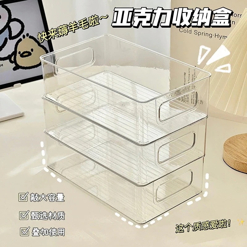 デスクトップ収納箱アクリル化粧品透明収納かご家庭用キッチン収納箱寮整理棚