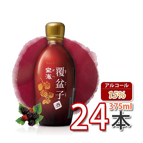 10(02306x24)宝海覆盆子酒　375mlX24本 クマイチゴ酒トックリイチゴ 野イチゴ韓国食品韓国料理韓国食材おかず韓国お土産輸入食品非常食激安