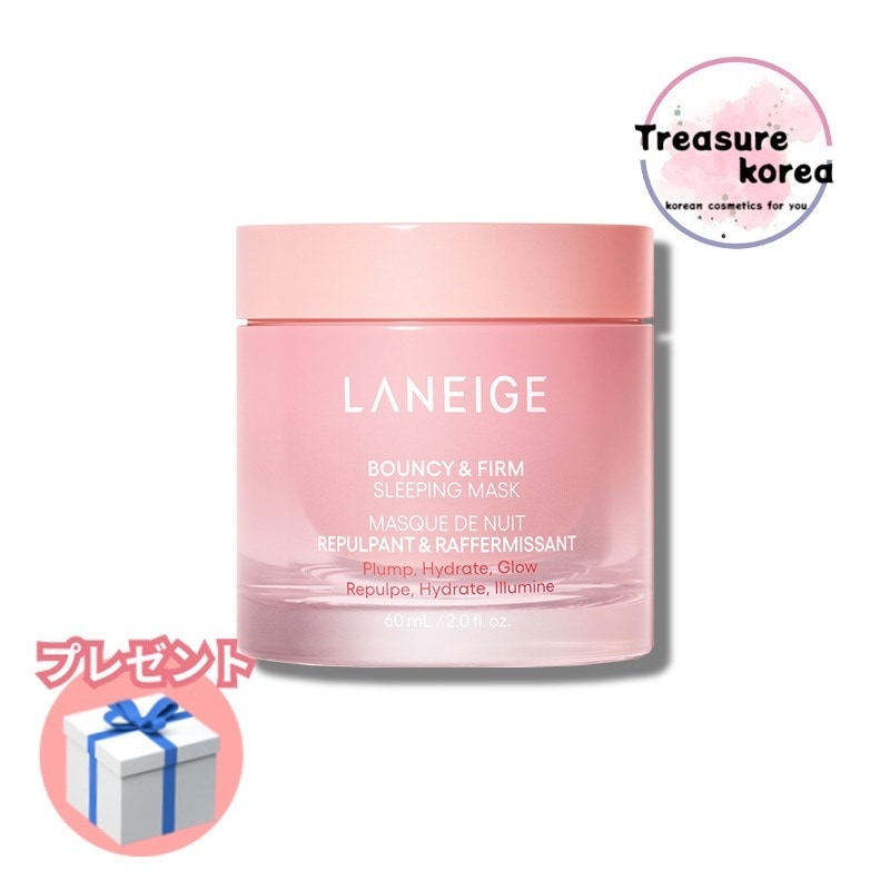バウンシースリーピングマスク 60ml 毛穴ケア/夜パック/弾力ケア/弾力 睡眠 パック/シワケア/ナイト 保湿パック