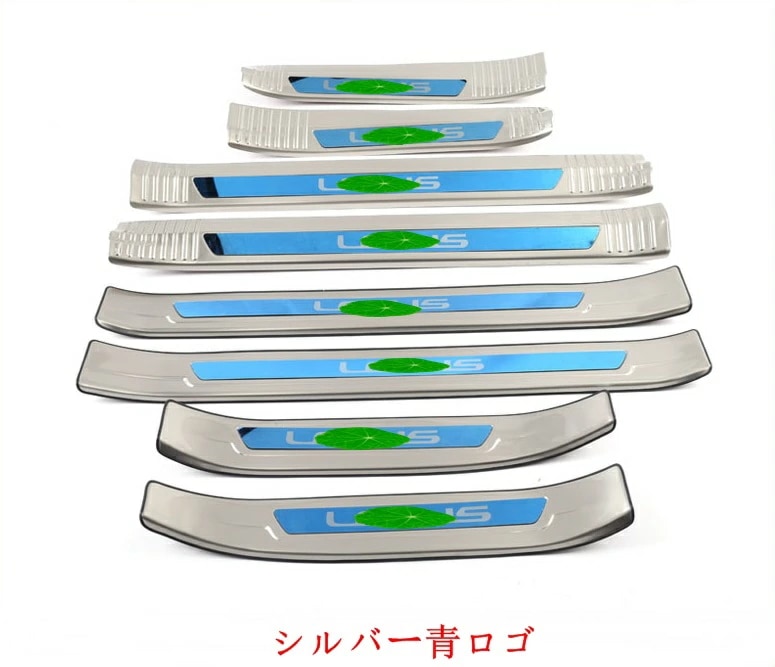 新型 レクサス NX200/300H/200T 専用 ステップガーニッシュ スカッフ ステップ キッキング プレート パネル 8P 2色選択 10081