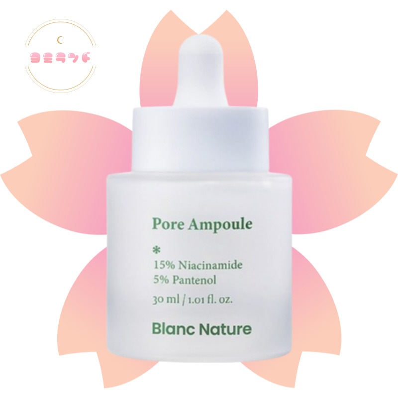 毛穴アンプル, 30ml / ポアアンプル 30ml