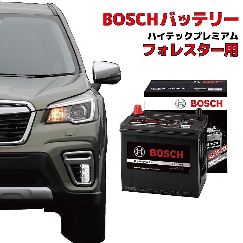 フォレスター バッテリー HTP-Q-85 SJ5 SJG アイドリングストップ車用 高性能 充電制御 BOSCH ボッシュ HTP-Q-85 115D23L