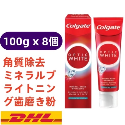 [ 8個 ] オプティックホワイト エクスフォリエーティング ミネラル ブライトニング 歯磨き粉 100g 8,854円