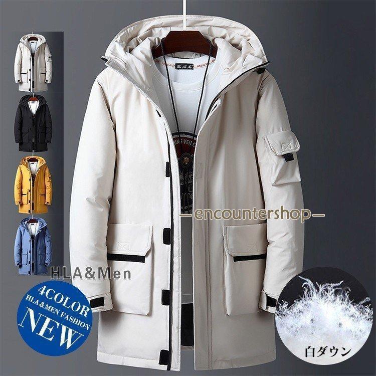 秋冬の応援!ダウンジャケット メンズ アウトドア 防寒コート ダウンコート 厚手 コート 白ダウン アウター あったか ビジネス 4,950円