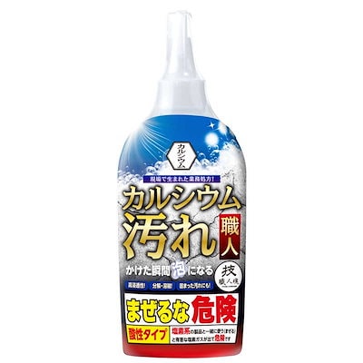 他サイト： 允セサミ　技職人魂 カルシウム汚れ職人 300mlの商品画像
