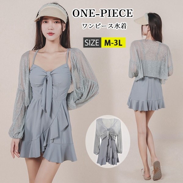水着 レディース 体型カバー グレー 3点セット 服みたいな ワンピース水着 ボレロ おしゃれ 大人 可愛い セクシー 小胸 バスト 盛れる オールインワン オトナ女子 ショートパンツ 温泉 露出控え