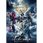 (未使用･未開封品)　スタミュinハロウィン [DVD] bt0tq1u Blu-ray & DVD -「スタミュ」（第2期）公式サイト-