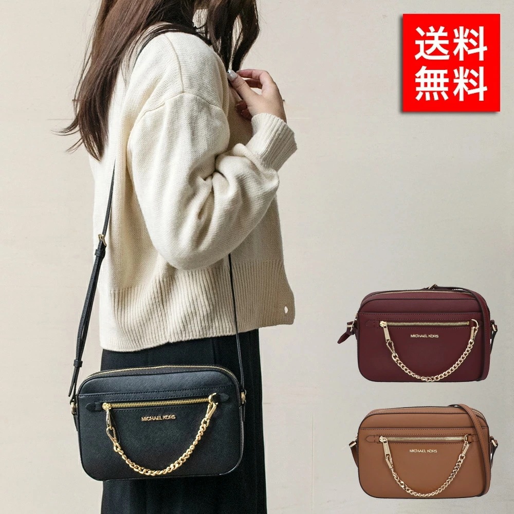 ショルダーバッグ レザー ファスナー 35S1GTTC7L