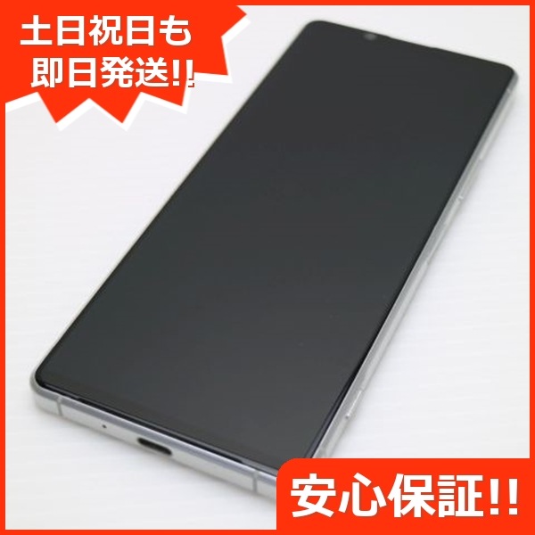 超美品 SO-51A Xperia 1 II ホワイト 白ロム 187