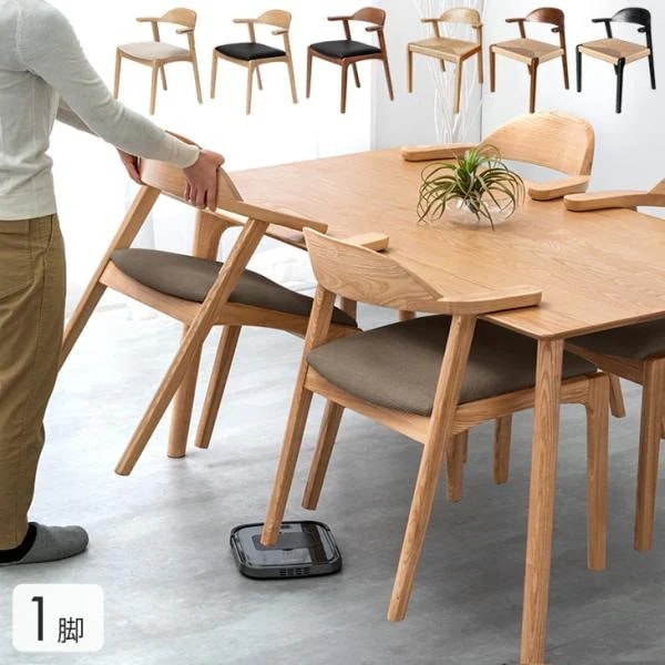 ダイニングチェア おしゃれ 木製 チェア 北欧 単品 天然木 椅子 一人掛け リビングチェア ダイニング 食卓椅子 カフェ 業務用 店舗用