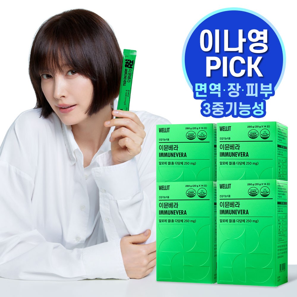 イミュンベラ アロエ ゼリーゲル 総 多糖体 250mg*280g*4個 免疫,腸,皮膚の3重機能性