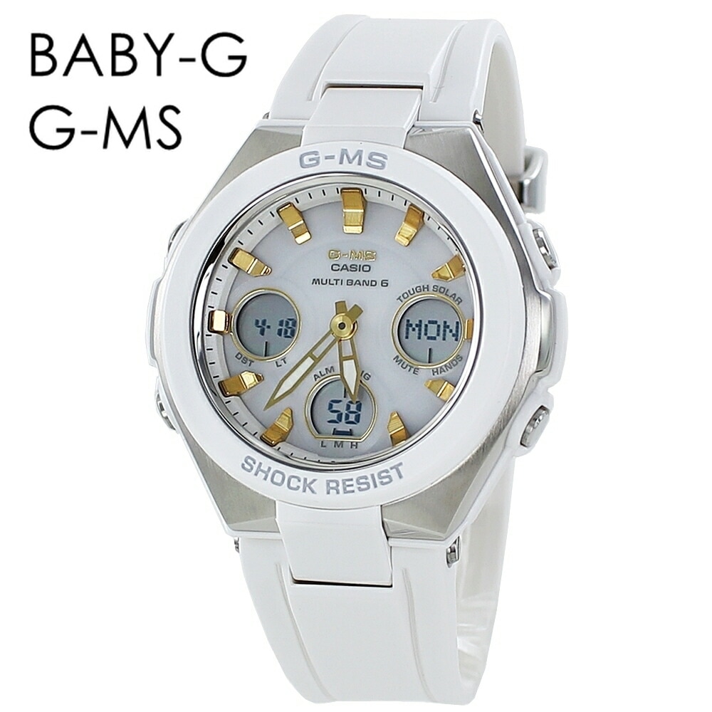 国内正規品 カシオ Baby-G ベビーG ベビージー レディース 腕時計 手表 高級ライン アナデジ 高機能 ホワイト MSG-W100-7A2JF 誕生日プレゼント ポイント消化