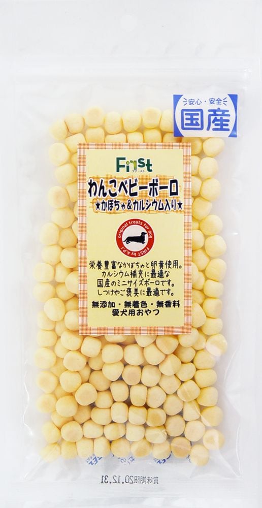 （まとめ買い）エースプロダクツ わんこベビーボーロ かぼちゃ＆カルシウム入り 55g 犬用おやつ [x18]