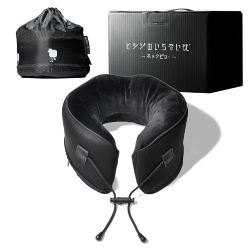 ヒツジのいらない ネックピロー コンパクト 低反発 高反発 持ち運び 敬老の日 ギフト プレゼント 飛行機 車 トラベルピロー 旅行 クッション 携帯枕 女性 男性 枕 首 旅行用 首枕