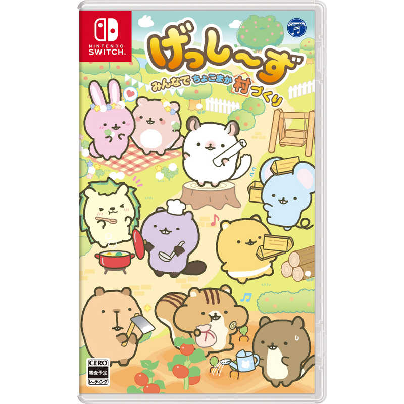 日本コロムビア　Switchゲームソフト げっし～ず　みんなでちょこまか村づくり