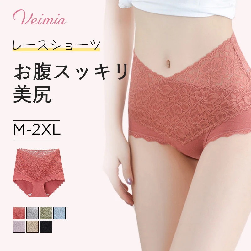 レースハイウエストショーツ5枚セットシームレス パンティ腹を収めてヒップアップに 柔らか 締め付けない 通気性と伸縮性 蒸れない 女性用下着 大きいサイズ 美尻ショーツオールシーズン