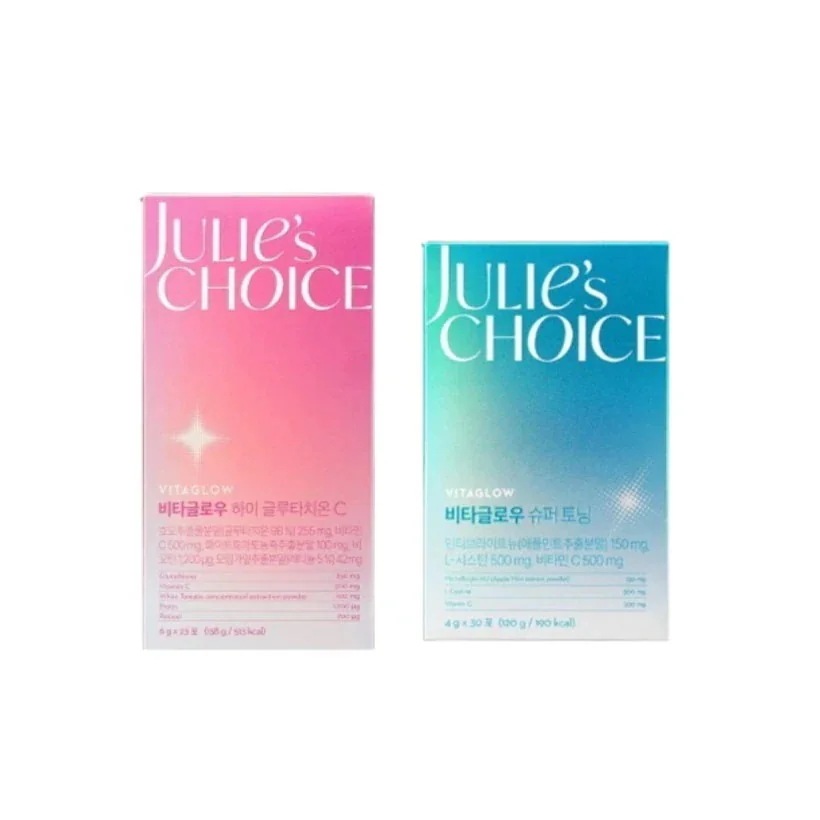 [25SS/New]グローラインSET(ビタグローハイグルタチオンC(23包)+スーパートーニング(23包))