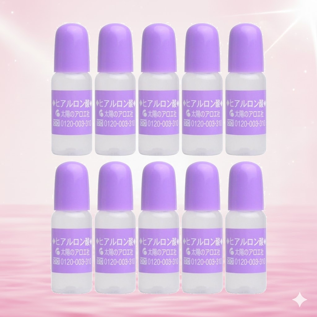 太陽のアロエ社 ヒアルロン酸 10ml 10個セット