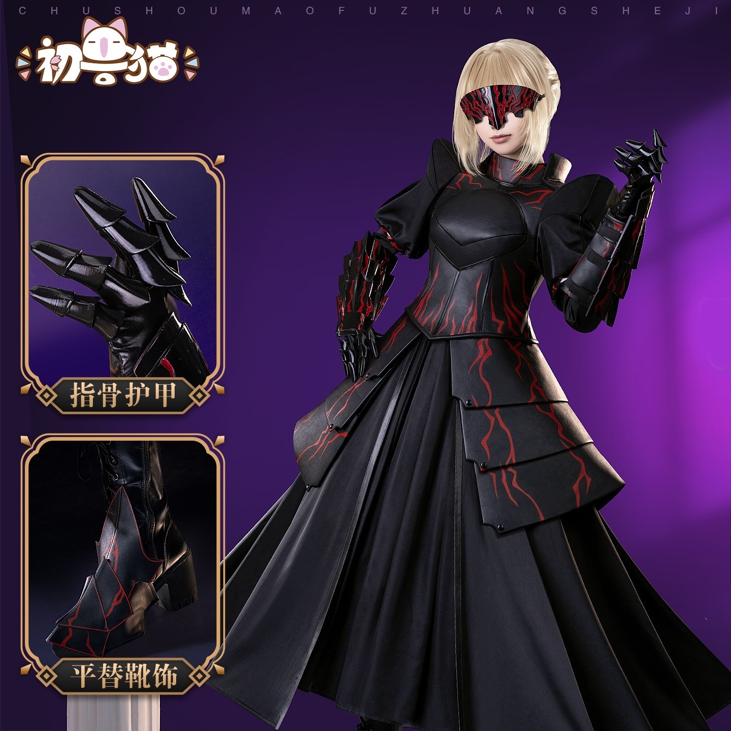 初獣猫ホビー・コスメアルトリアコス服saber圣杯fate服コスプレ女装アルター