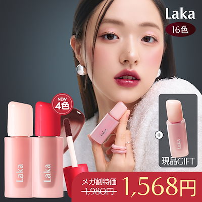 ポッピングバルーンティント、CLIO5個 ポッピングバルーンティント / Laka(リキッドルージュ, メイクアップ