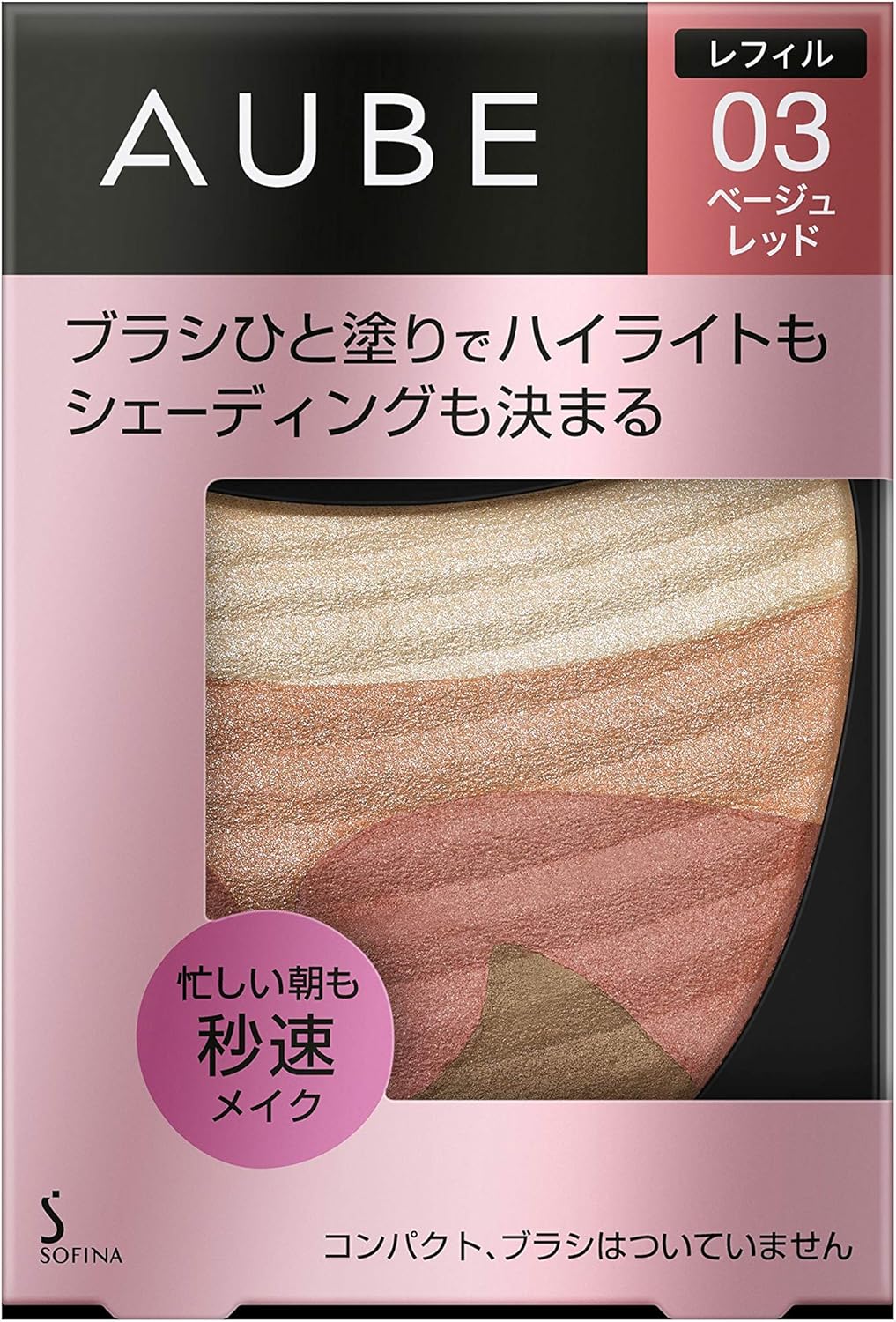 オーブ ブラシひと塗りチーク 03 ベージュレッド レフィル