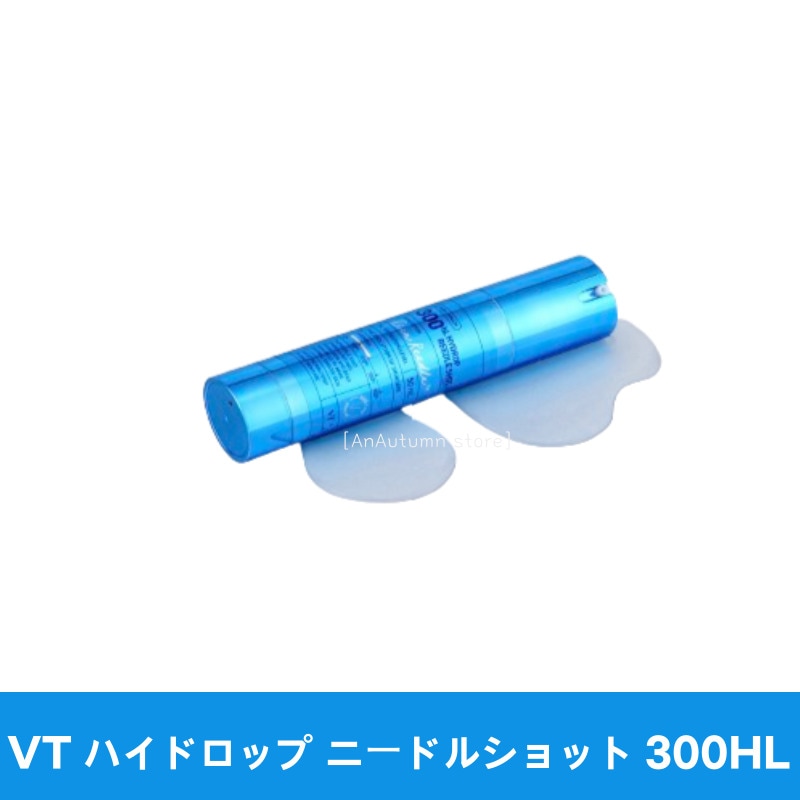 [正規品ハイドロップ リードルショット300hL/天然針 シカのニードル 導入 美容液 ブウスター マイクロニードル 韓国コスメ美容液