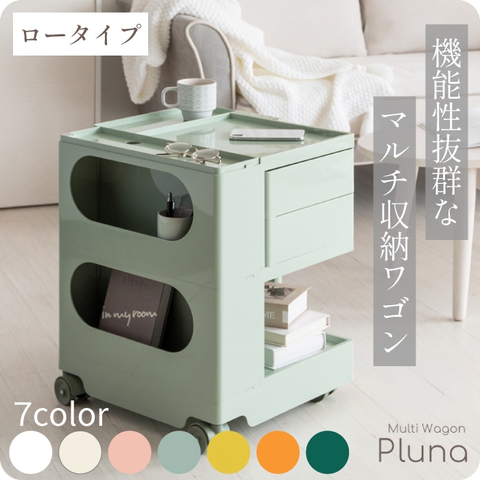 マルチワゴン 収納ワゴン キッチンワゴン 収納 収納家具 キッチン収納 ランドリ収納 オシャレ 可愛い ワゴントローリーワゴン 大容量 キャスター付 ポケット収納 スライドトレイ 四面収納