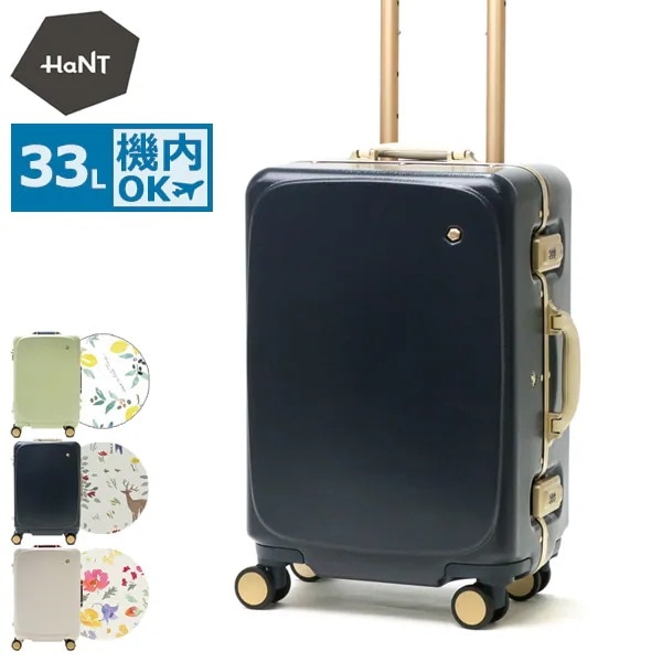 10年保証 スーツケース キャリーケース 機内持ち込み 軽量 Sサイズ ストッパー 機内持ち込みサイズ 33L 1-2泊 05191 wsb
