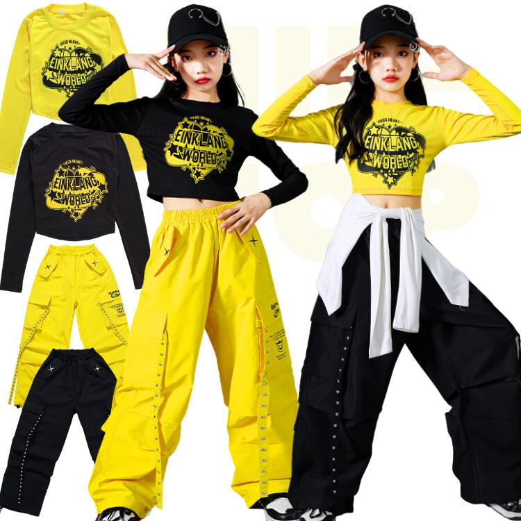 ステージ衣装 ダンス衣装 ヒップホップ セットアップ キッズダンス トップス パンツ ブラック 黒 イェロー 黄色 女の子 ジャズダンス ダンスウェア 韓国風 チアガール 上下 応援団 演出
