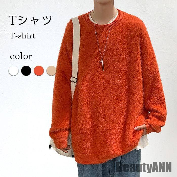 新生活 ニットセーター メンズ 冬 春 秋 長袖 厚手 もこもこ トレーナー スッキリ ゆったり おしゃれ 無地 シンプル 暖かい 防寒 保温 カジュアル 冬 秋 春 冬 秋ファッション 冬物 春