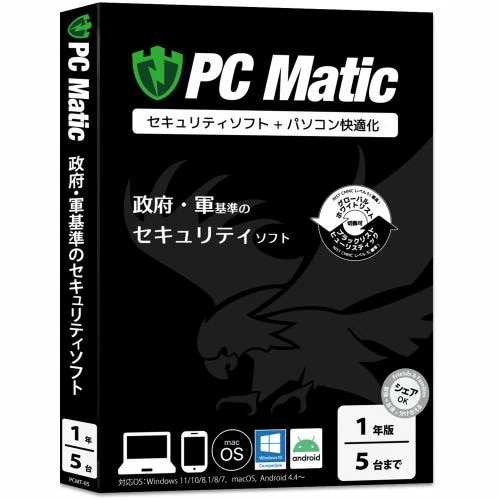 ブルースター PC Matic 1年5台ライセンス PCMT-05-N1