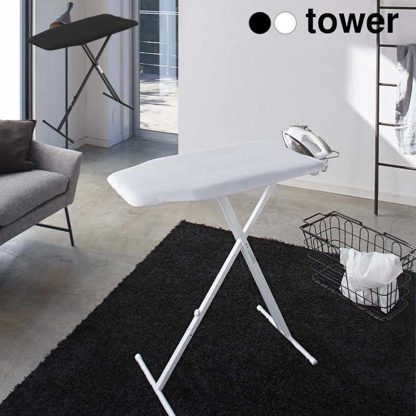 tower 軽量スタンド式アイロン台　タワー　4027 4028
