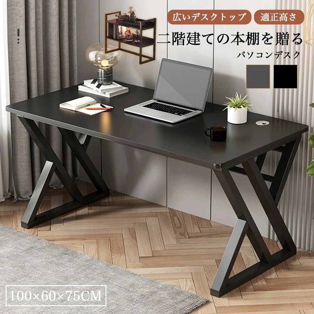 パソコンデスク pcデスク ゲーミングデスク 省スペース デスク収納付き 机 スリム 書斎机 書斎デスク 学習机 在宅勤務 リモートワーク 在宅ワーク 机 オフィスデスク C-66