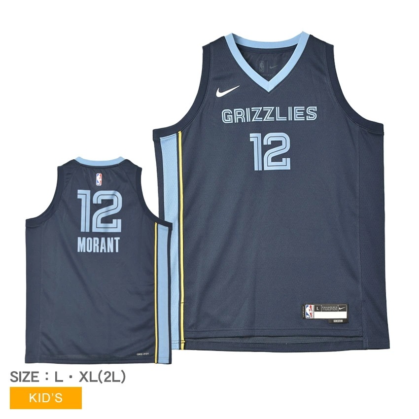 ユニフォーム キッズ ジュニア 子供 ICON SWINGMAN ネイビー 紺 EZ2B7BX2P00 メンフィスグリズリーズ ジャモラント NBA タンクトップ シャツ バスケットボール