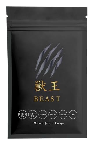 獣王BEAST クラチャイダム トンカットアリ すっぽん アルギニン シトルリン 亜鉛 厳選成分15日分日本製