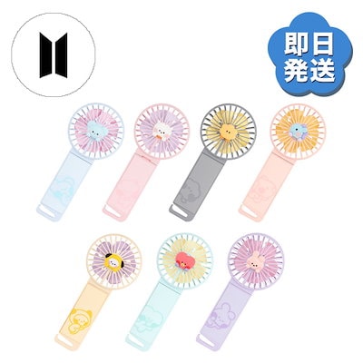 [公式]BT21 minini デュアルブレードハンディファン(ス...のサムネイル