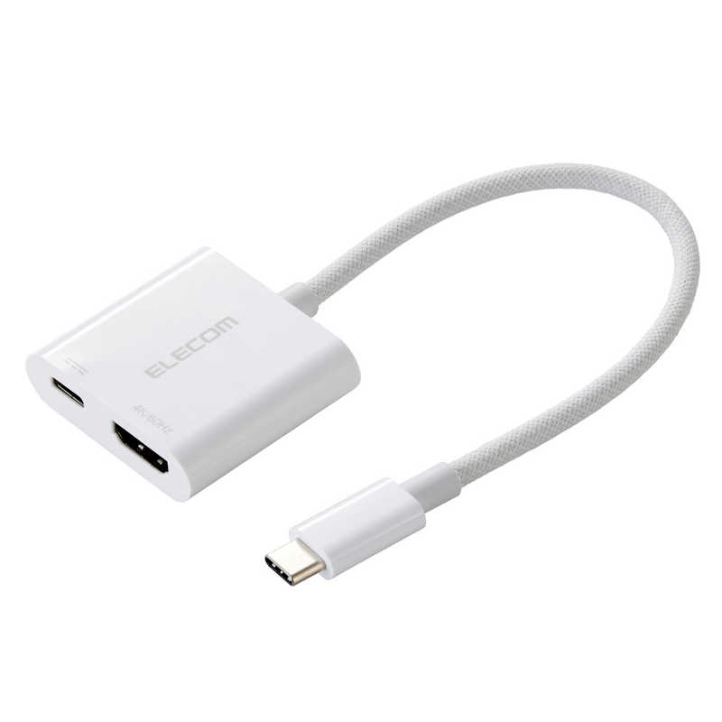 エレコム　ELECOM　映像変換アダプタ TypeC-HDMI 60Hz 給電機能付 USB Power Delivery60W対応　MPA-CHDMIPDSMWH