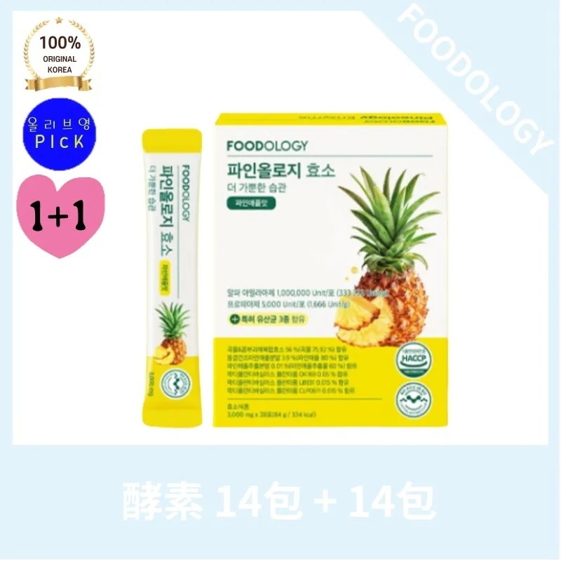 F**DOLOGY フードオロジー パイナップル味 酵素 14包（42g）x2箱 逆価値の高い穀物発酵酵素食品 パイナップル味 ソヒョンピック