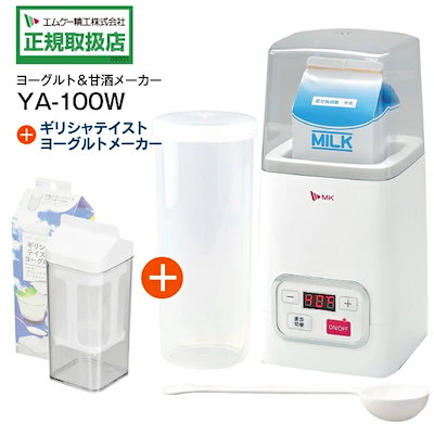他サイト： YA-100W　MK精工　ヨーグルトメーカー　甘酒メーカー　家庭用　発酵食品　塩糀の商品画像