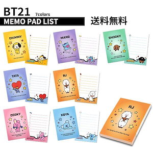 BT21 メモ