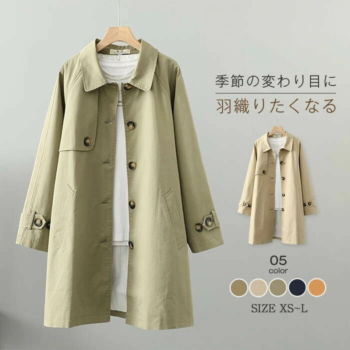 トレンチコート レディース 春 スプリングコート レディース ステンカラーコート 春コート 春物 春服 コート 無地 ロング 洗える ライトアウター ジャケット カジュアル ライトコート 大きいサイ