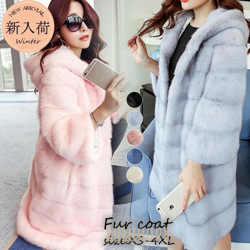ファーコート レディース 毛皮コート トップス フード付き ロング フェイクファー 無地 カジュアル ゆったり 厚手 保温 母の日 プレゼント 秋冬