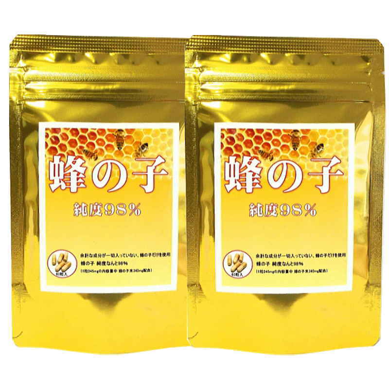 ２袋セット蜂の子 サプリメント 60粒入２袋セット　1粒に蜂の子の配合率 純度98％を実現！ 蜂の子